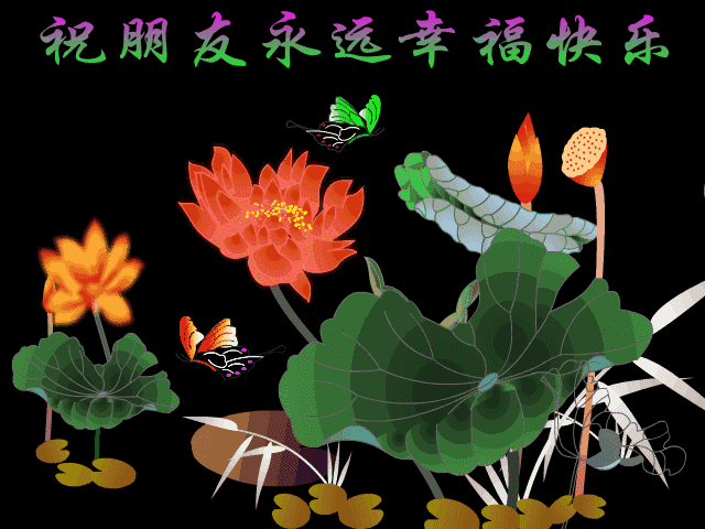 好看的群发短信早上好问候语图片 早安祝福语大全带表情包
