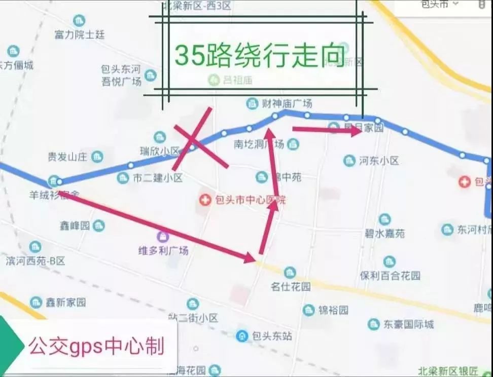 速看西脑包大街部分路段封路后1016243035363838支8条公交线路将改线