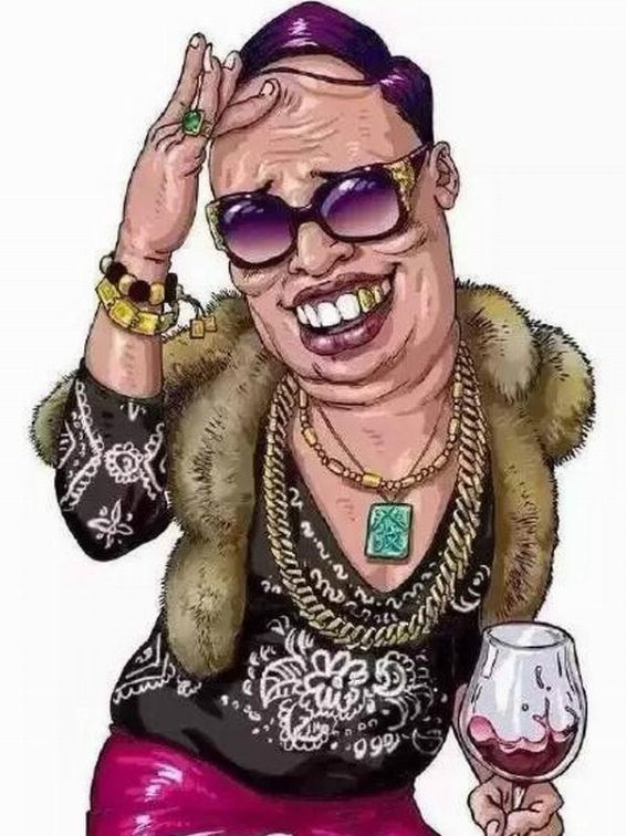 东北人专属:{nē}与大金链子更配!