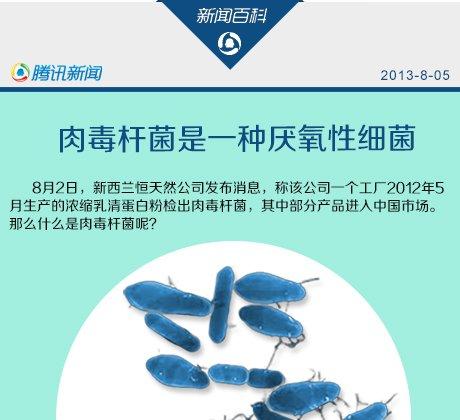                     这些饮料被爆含“肉毒杆菌”，可致白血病？以后娃还能喝饮料吗