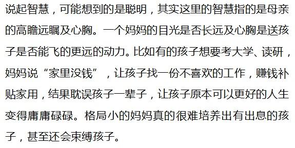 恃什么放矿成语_成语故事图片(2)