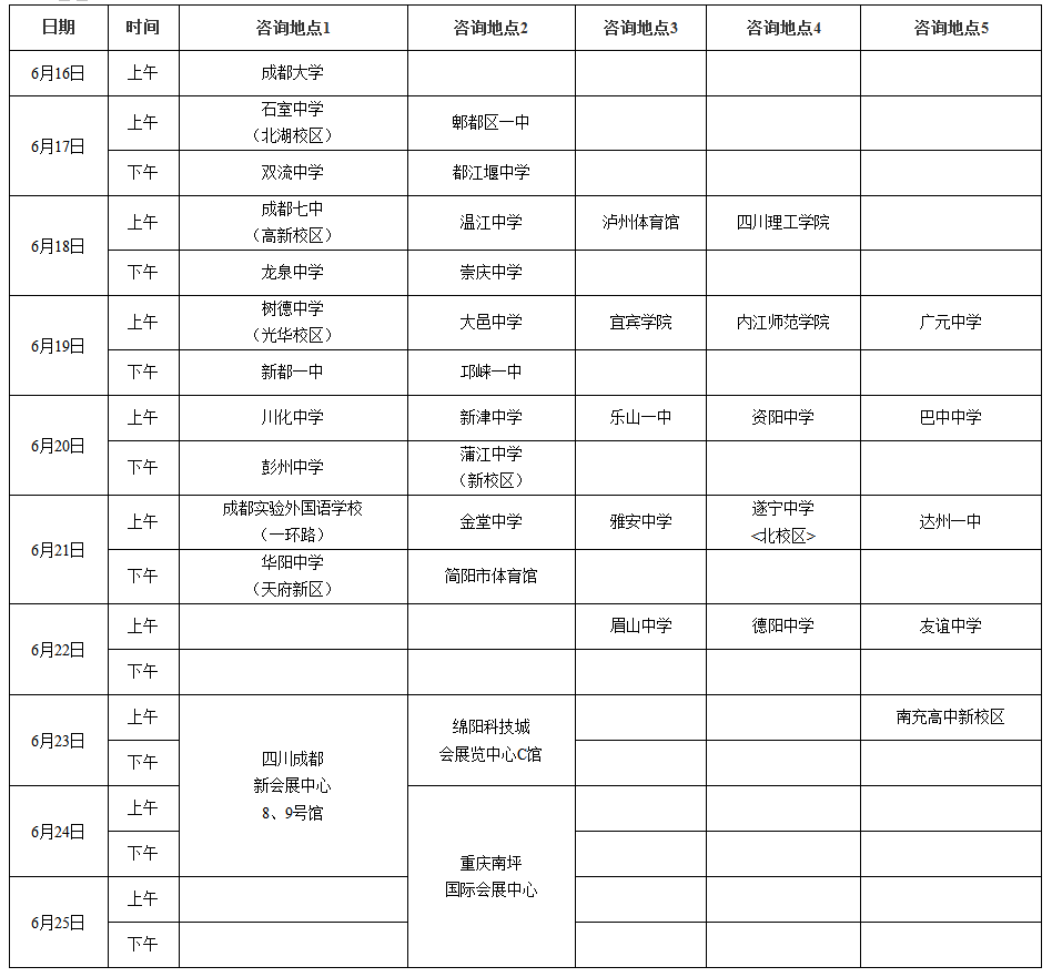 成都人口2019总人数_台州人口2019总人数口