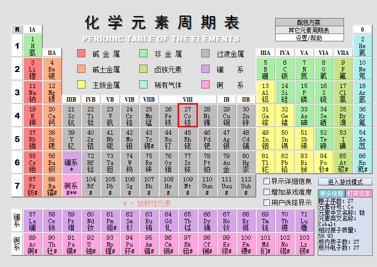 幺地人口诀_一课研究之 让乘法口诀不仅仅是口诀(3)