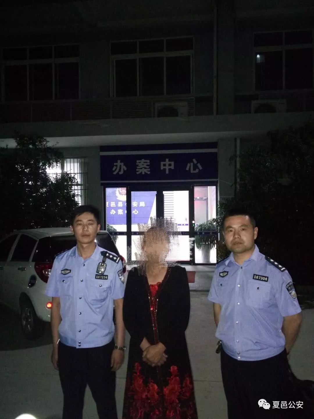 警情在逃人员被抓自首夏邑这些事引起关注