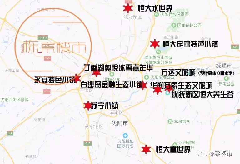 【山西省晋城市到河津的快递能发吗现在】高平解封了吗2022年