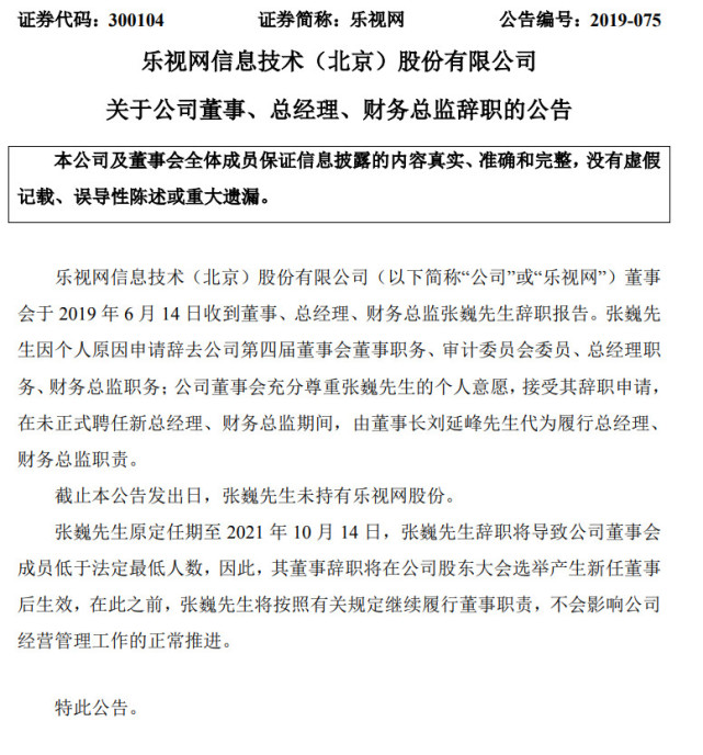 财务部经理和财务总监 af79fc5ef5144a42a65ebf249b001b34.jpeg