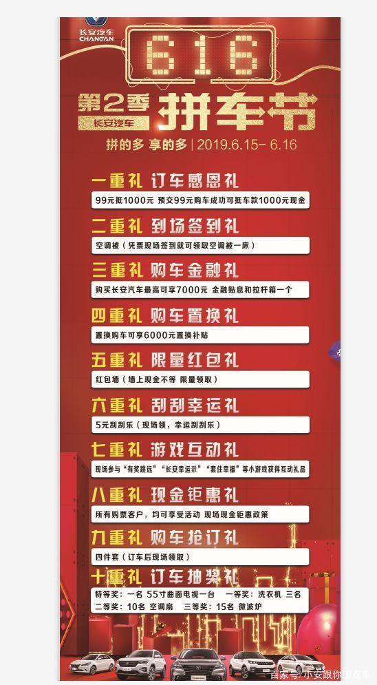 挑战不可能2019免费观看 b04a9c5fc0b14e749436339bc368f172.jpeg