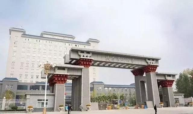 21.陕西理工大学 陕西理工大学为2019年新晋高本科一批阶段录取!