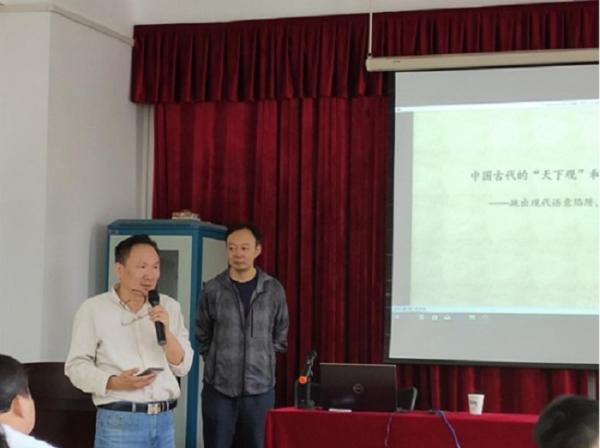 讲座︱成一农：中国古代的“天下观”和“疆域观”
