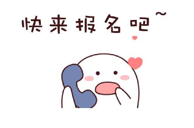 招聘| 浦东大学生暑期实践营招人啦,另有电力企业专场招聘会、极地