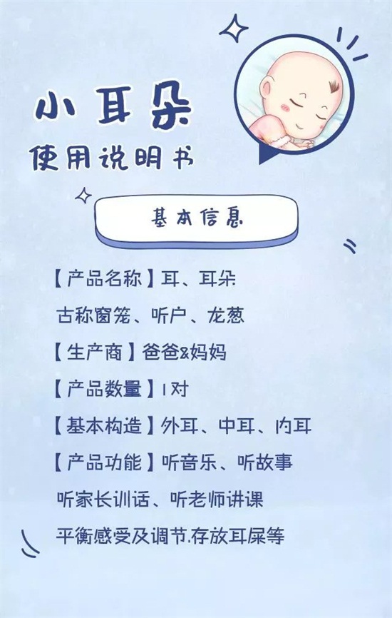                     宝宝耳朵进水用棉签掏？那你可就闯祸了！正确方法是这样做！
