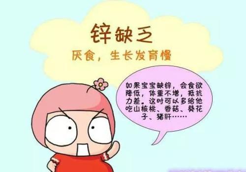                     家长要盯紧：宝宝出现这8点，要及时去检查，别不在意