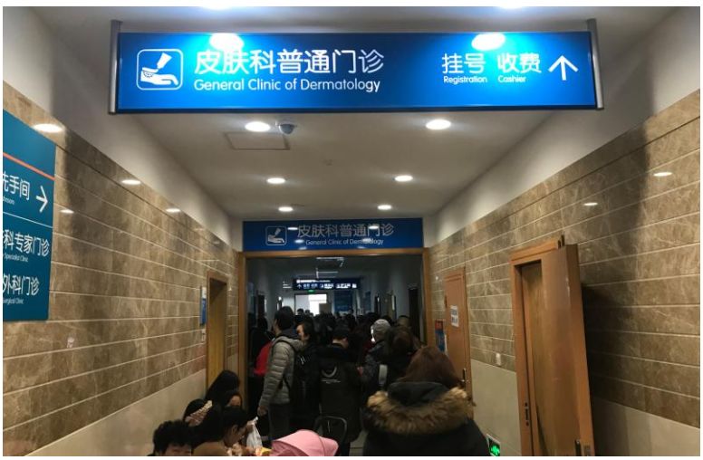                     医生警告:无论宝宝孕妈，患湿疹后这4件事千万不能做，否则后悔终生！