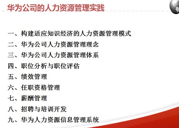 招聘kpi_干货 招聘管理KPI指标库一览表,太全了(3)