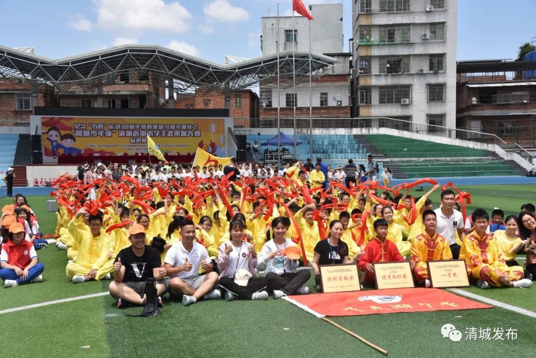 最后由清师附小,凤翔小学, 新北江小学,凤鸣小学, 飞来湖中学,博爱