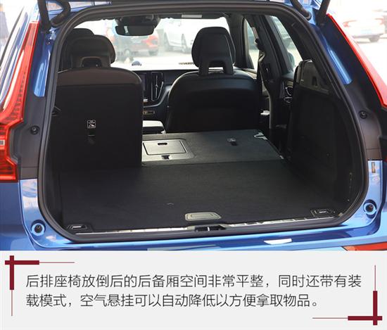 新世纪的北欧海盗船 试沃尔沃全新xc60