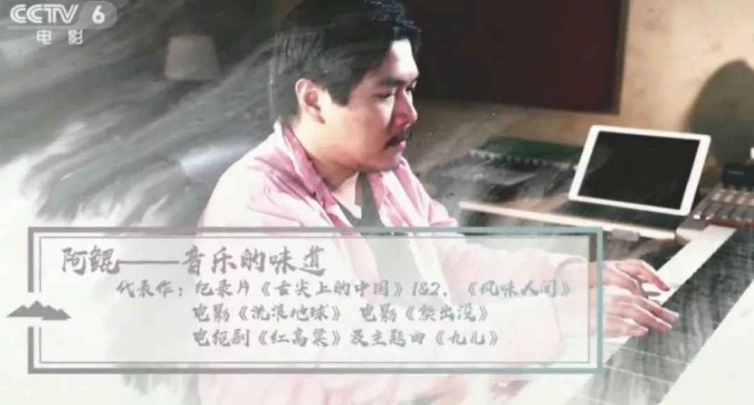 舌尖上的中国配乐简谱_舌尖上的中国图片(3)