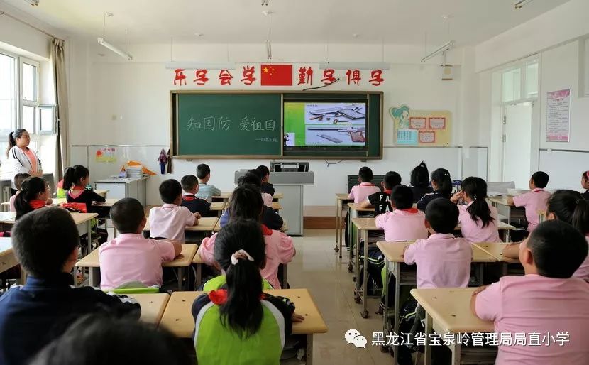宝泉岭局直小学开展"知国防,爱祖国"国防教育活动