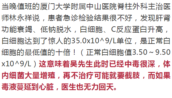 福建一男子洗虾被刺到，9天后肝脏衰竭，差点没命！