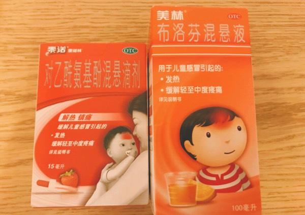                     原创            【干货贴】宝宝发烧最强攻略，该如何应对小儿发烧