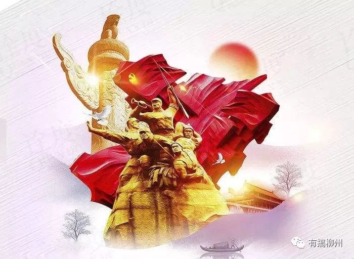 火热七月追寻红色光辉--遵义红色之旅三日(四日)游(火车团)