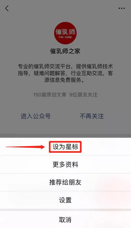                     医生警告:无论宝宝孕妈，患湿疹后这4件事千万不能做，否则后悔终生！