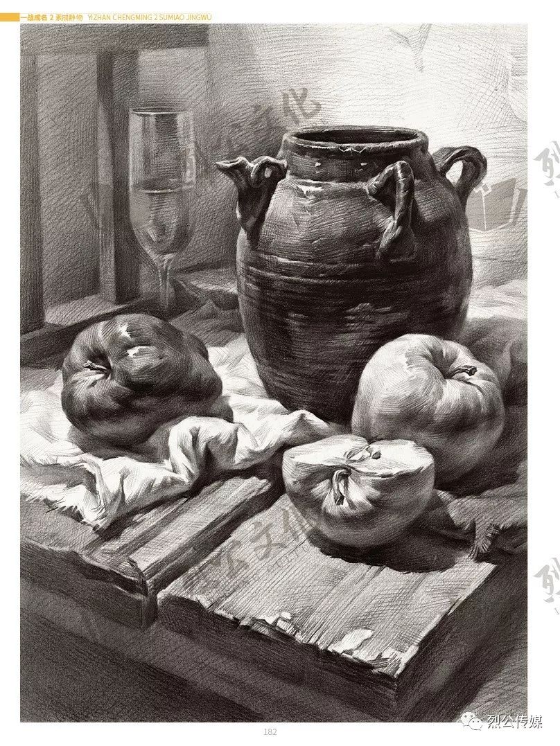 一战成名2素描静物临摹范本从基础到应考实用到高度内容传达对素描