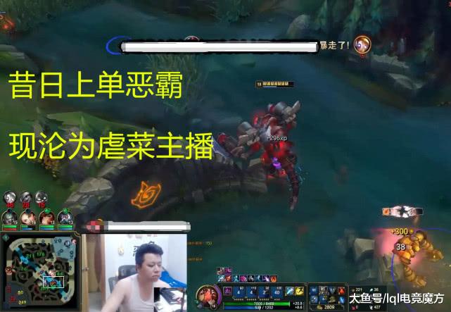 上单恶霸沦为虐菜主播,黑店百地直播遮盖ID,被