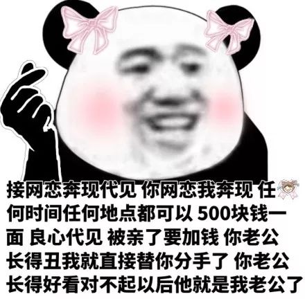 一伸手就能碰触的那种反正我觉得网恋挺不靠谱的