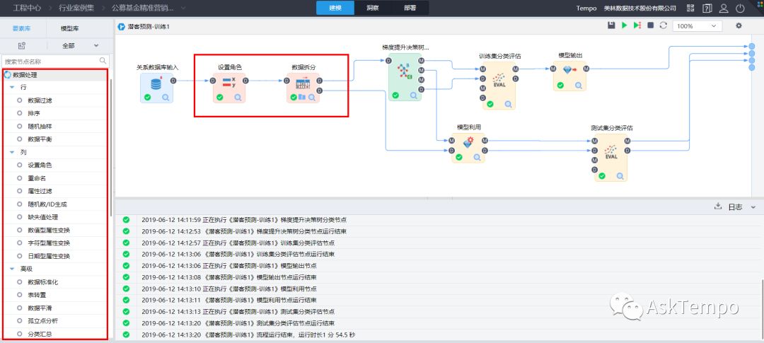 文章配图-3