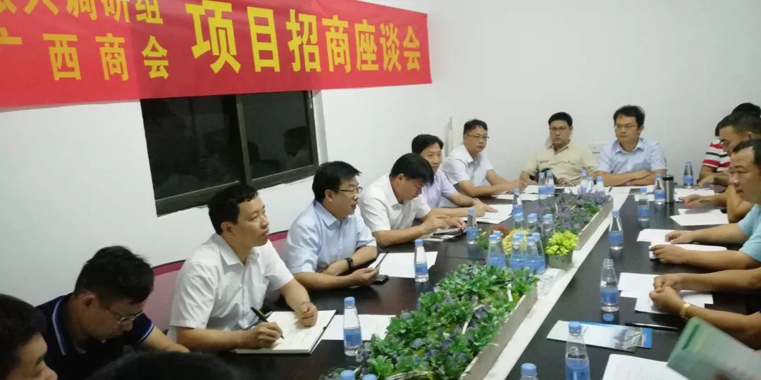 组工速递丨李伦兵带队到中山市考察学习