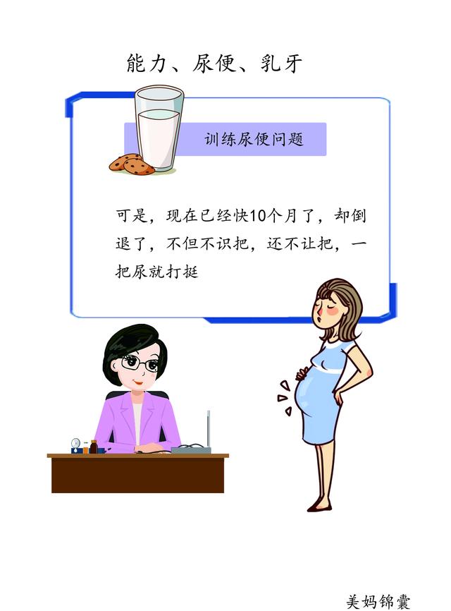                     一岁左右的宝宝无乳牙萌出的原因有哪些？