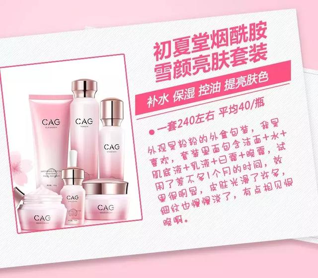 便宜又好用的化妆品国产 cda47833e4d74da3ba0b3ae7be5a267b.jpeg