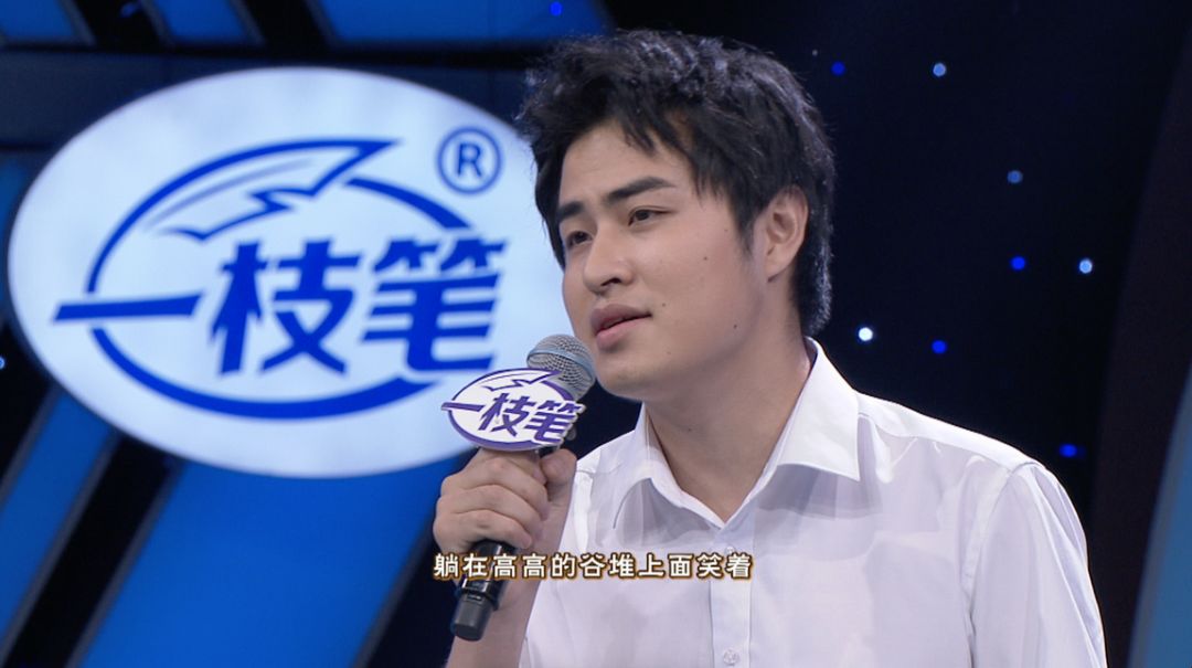 田慧被他的好声音治愈!谁的表演竟让敏健放弃