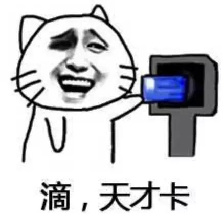 这位学霸继承600万平方米庄园遗产，却还专心搞科研发明了改变世界的方程