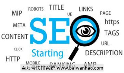 seo网站优化:导致网站首页降权的原因