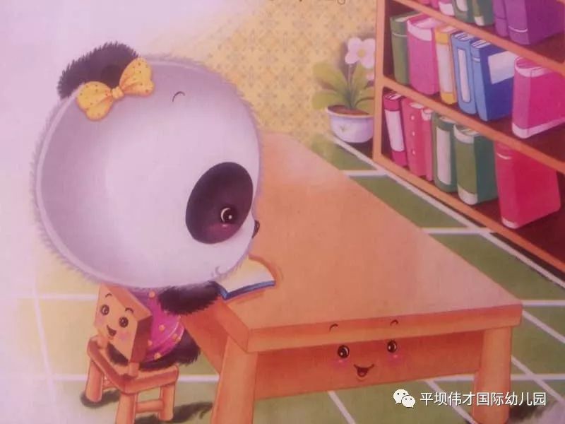 熊猫的故事睡前儿童 e0e4f6c0dd6e4c1c849ac6850aab15b3.jpeg