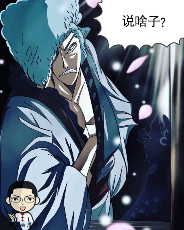 这点从狂四郎的华丽的穿着,以及在919话中,换钱人的称呼就能够看出这