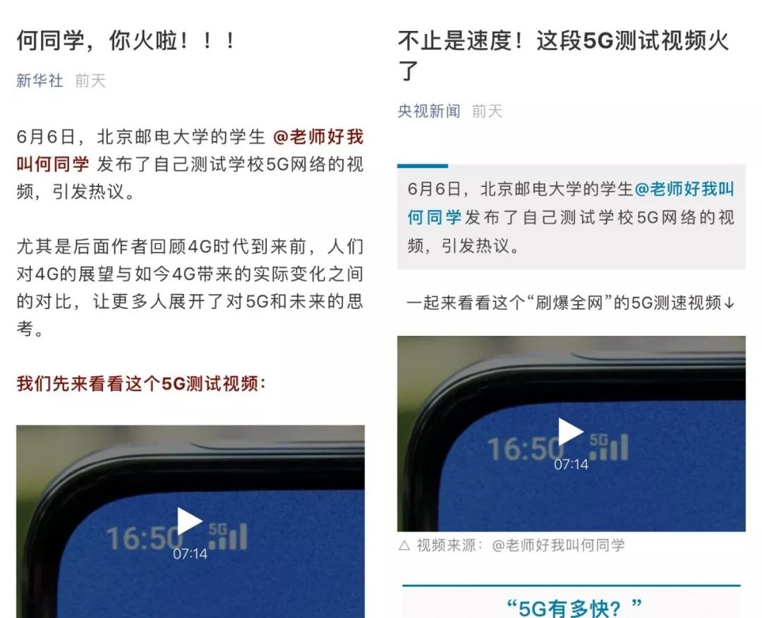 怎么找到网络大v e323581dea0245b987344821e597d5f5.jpeg