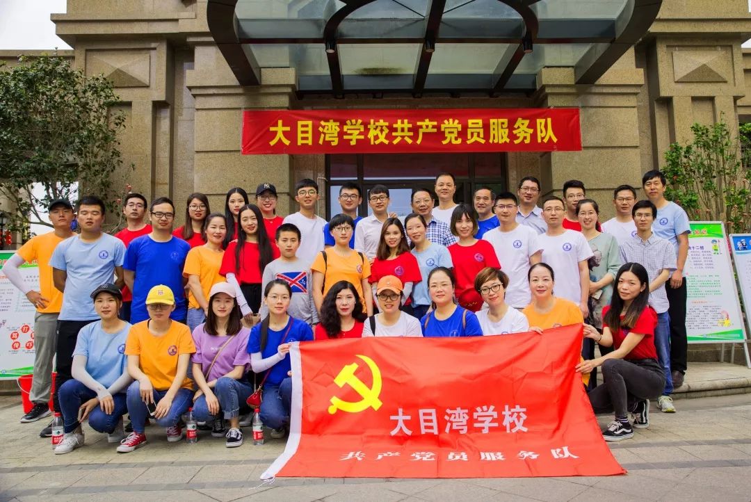 【市级文明校园巡礼】大目湾实验学校:为每一个孩子的