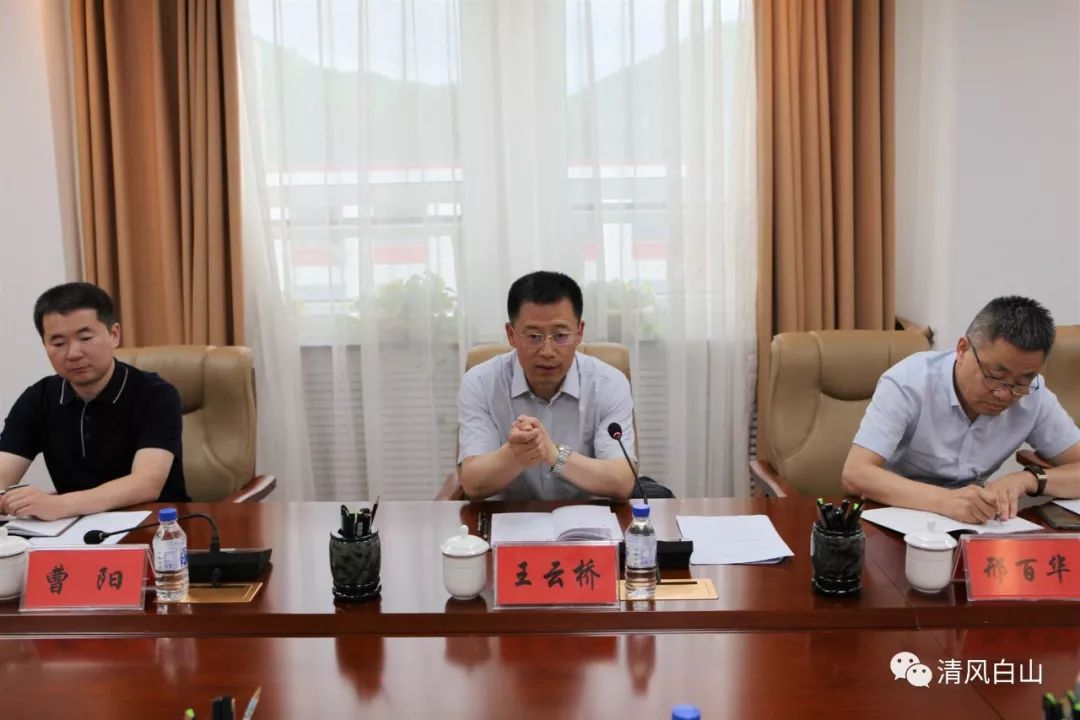 省纪委常委王云桥来我市开展督导调研