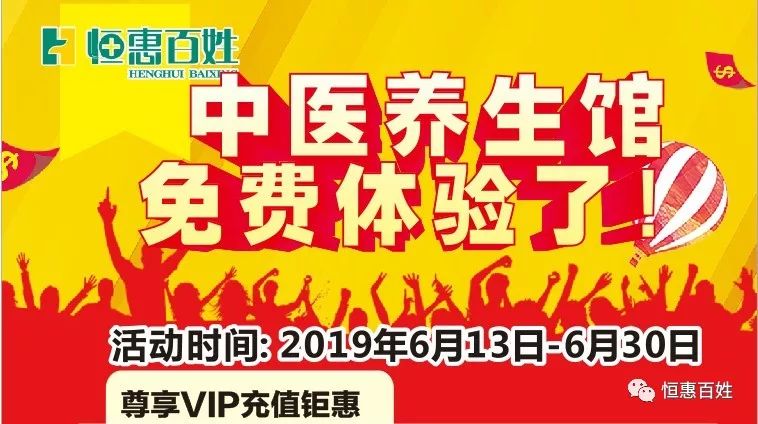 专业理疗养生 e54ef3b2f78045fd9ff0bf319a09c516.jpeg