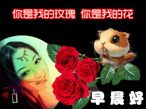 微信最新版早安短信问候祝福大全美丽的早上好祝福语问候句子