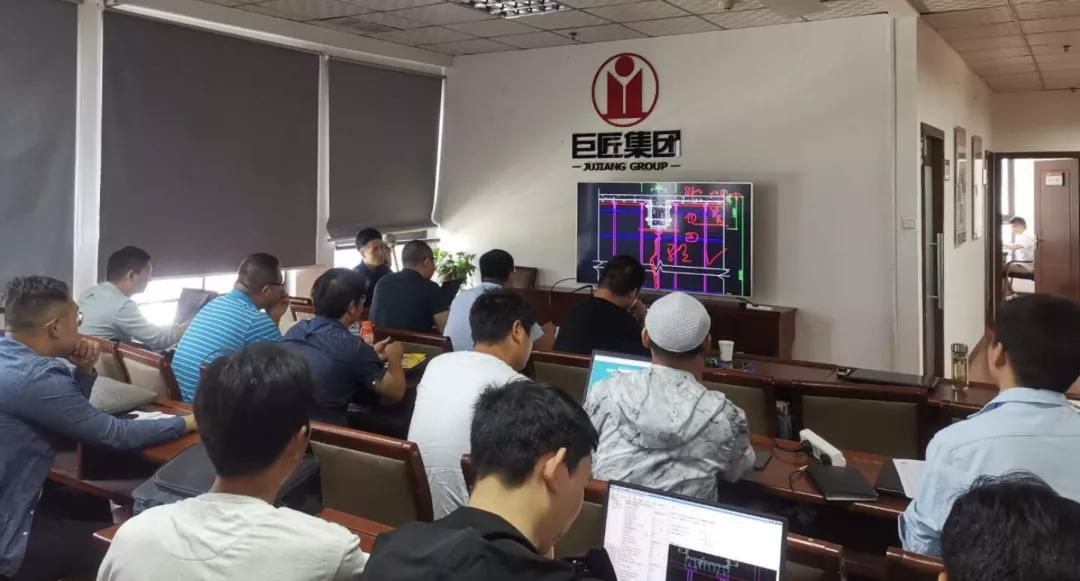 巨匠集团成功举办品茗安全计算软件应用培训