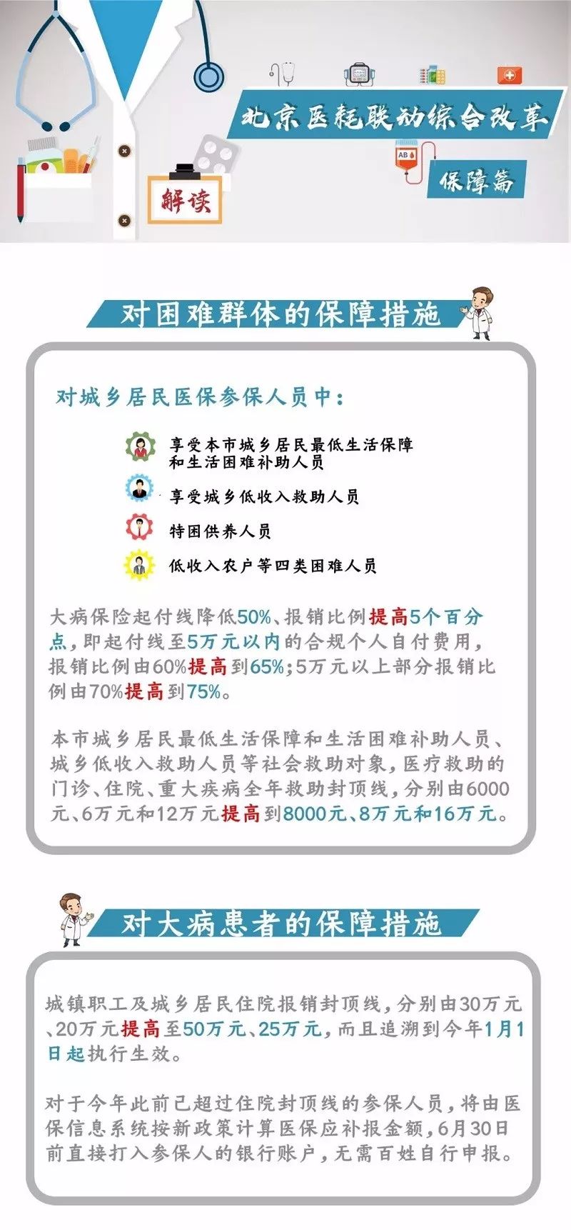 eaf3e584414f4ee18e2a997745ff7712.jpeg