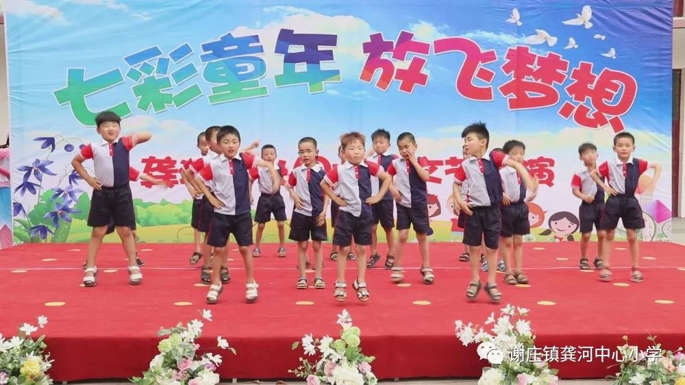七彩童年放飞梦想