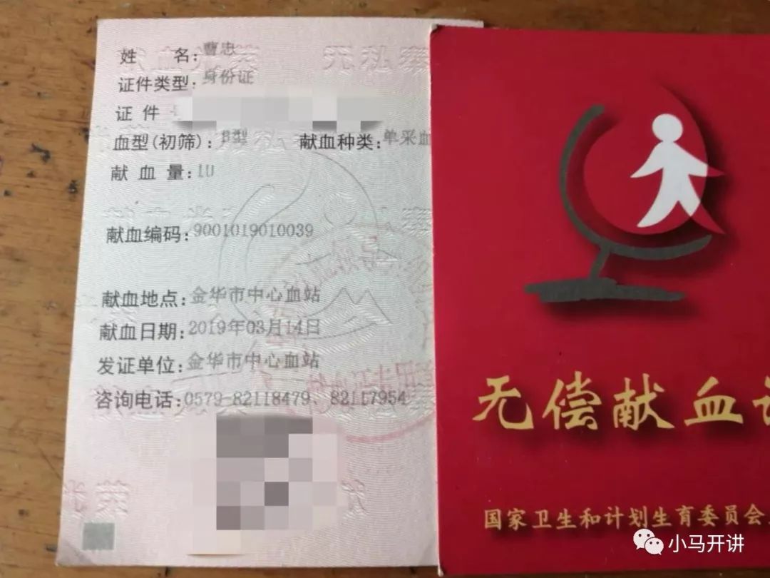 关注献血者日熊猫血有保障也有献血志愿队