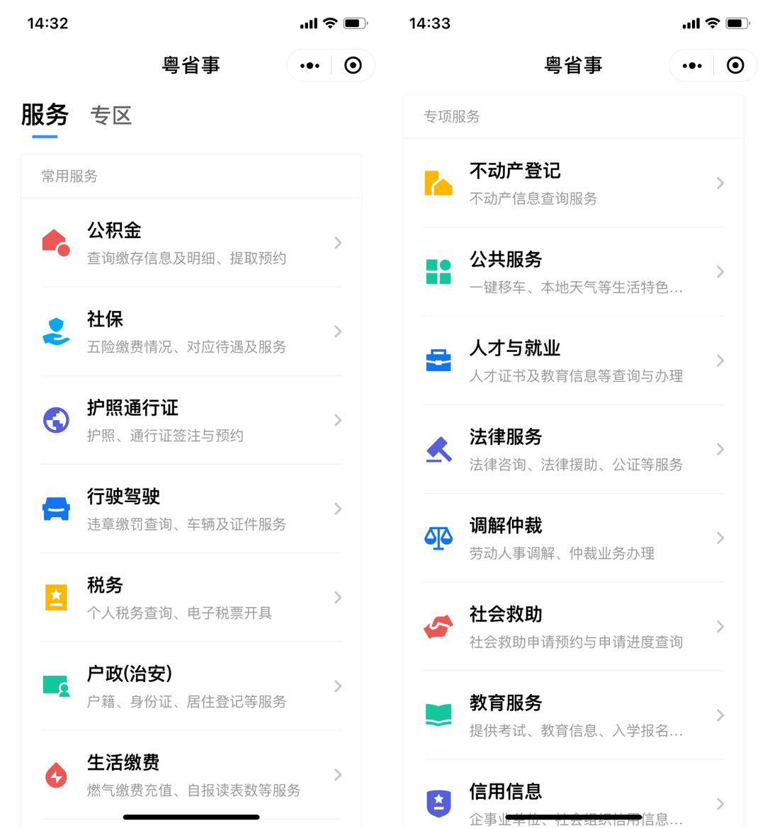 eef218b71c894818b55b206d9f62100c.png