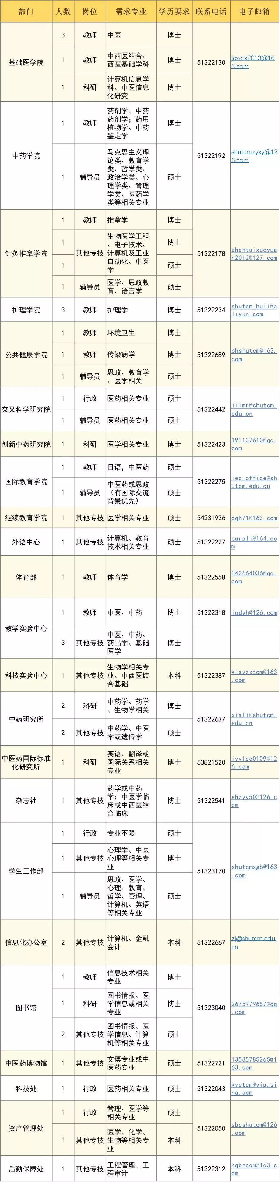 文章配图-6