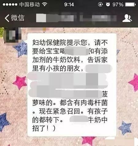                     这些饮料被爆含“肉毒杆菌”，可致白血病？以后娃还能喝饮料吗